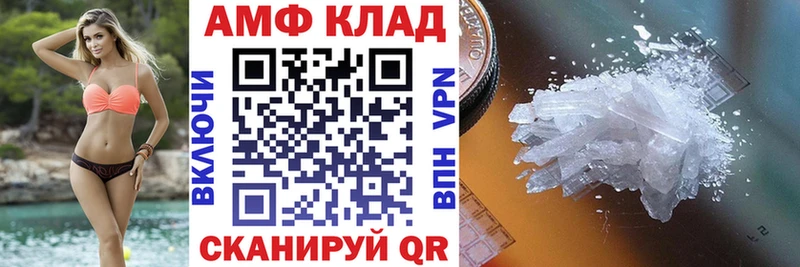 продажа наркотиков  Кириллов  АМФЕТАМИН VHQ 