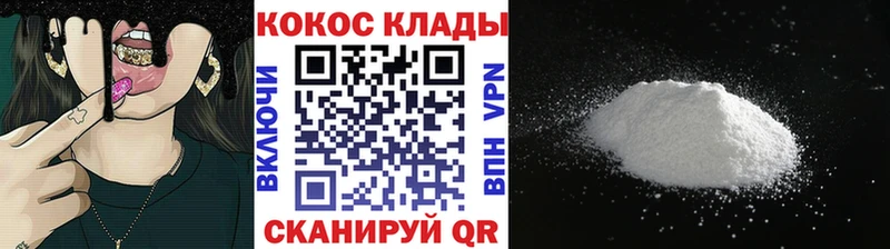 КОКАИН Боливия Кириллов