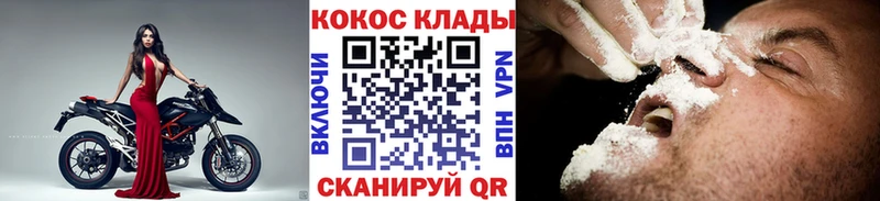 сколько стоит  гидра ссылка  КОКАИН 99%  Кириллов 