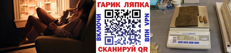 mega ТОР  Кириллов  Гашиш hashish 