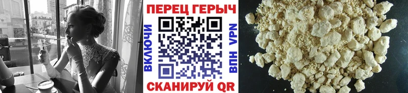 Героин гречка как найти наркотики Кириллов