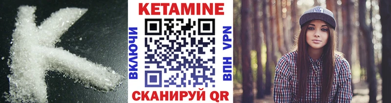 блэк спрут ССЫЛКА Кириллов КЕТАМИН ketamine