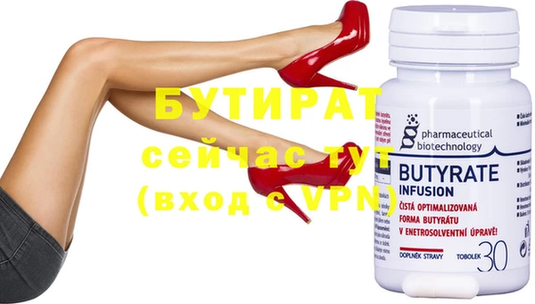 крисы Володарск