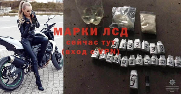наркотики Алексин
