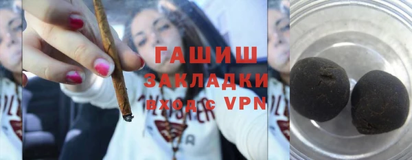 2c-b Рославль