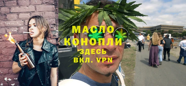 гидра Россошь