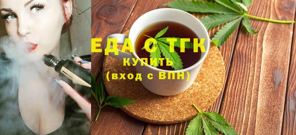 2c-b Рославль