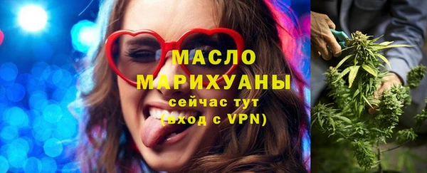 гидра Россошь