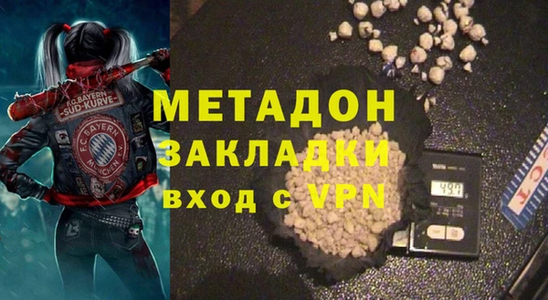 мяу мяу мука Ростов