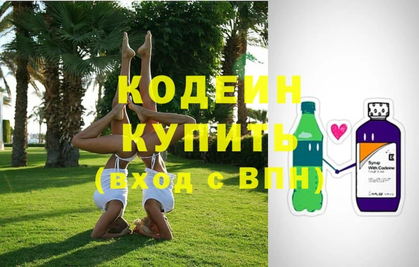 наркотики Алексин