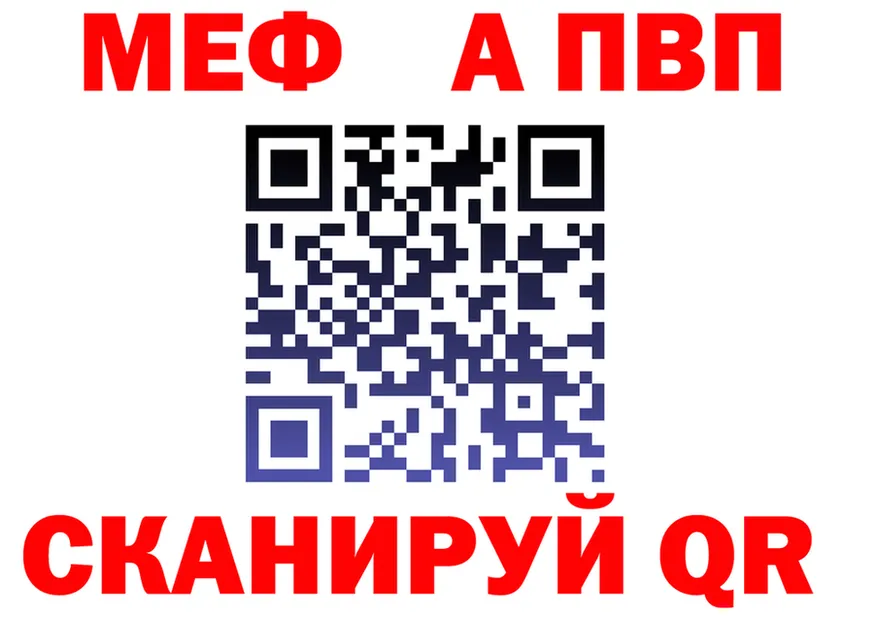 АМФ Розовый зеркало мориарти OMG Кириллов