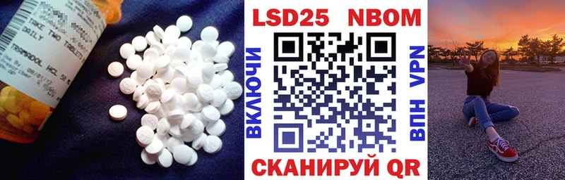 Лсд 25 экстази кислота  Кириллов 
