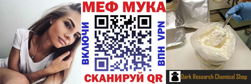 закладка Кириллов МЯУ-МЯУ 4 MMC