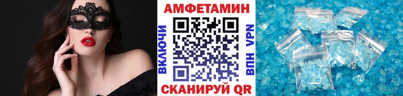 где купить   Кириллов  Метамфетамин пудра 