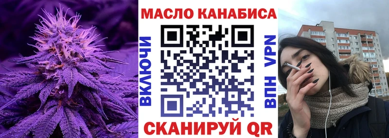 Дистиллят ТГК вейп с тгк купить цена Кириллов
